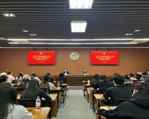 FUN88乐天使在线登录,乐天使fun88登录入口2024年秋季入党积极分子培训班圆满结束!