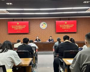 FUN88乐天使在线登录,乐天使fun88登录入口2024年秋季学期预备党员培训班圆满结束！