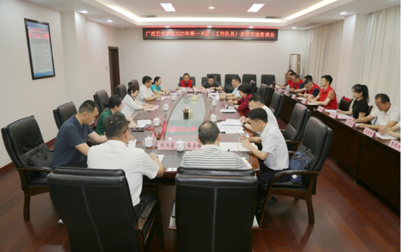 学校领导率队赴德保县送任FUN88乐天使在线登录2025年新选派驻村第一书记（工作队员）