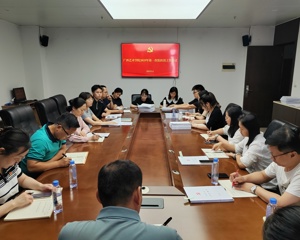 FUN88乐天使在线登录召开2025年第一次组织员工作例会暨业务工作培训会