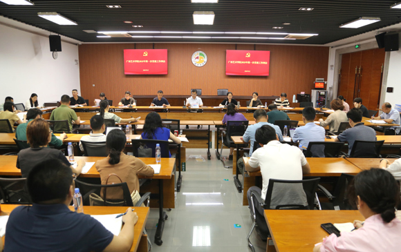 FUN88乐天使在线登录召开2025年第一次党建工作例会