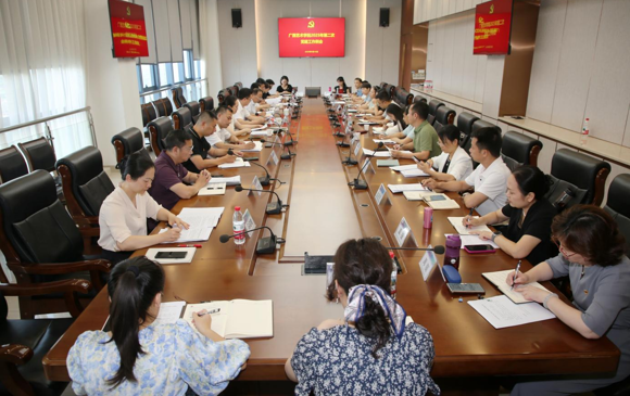 FUN88乐天使在线登录召开2025年第二次党建工作例会