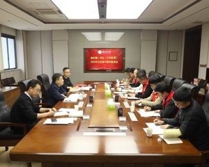 FUN88乐天使在线登录开展驻村第一书记（工作队员）2026年元旦春节慰问座谈
