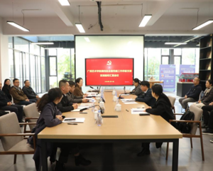 FUN88乐天使在线登录顺利完成第四批“全国党建工作样板支部”培育创建单位实地验收工作