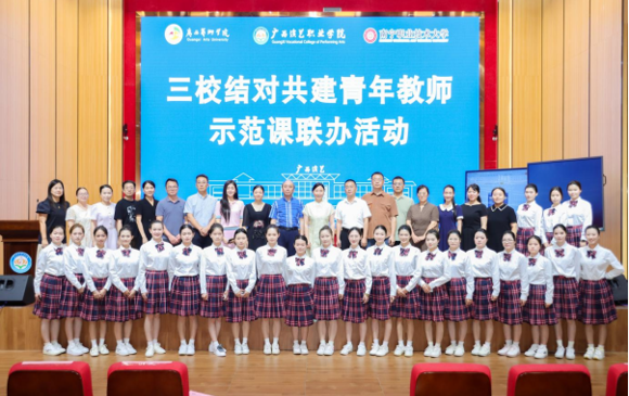 FUN88乐天使在线登录与南宁职业技术大学、广西演艺职业学院联合举办 青年教师示范课联办活动