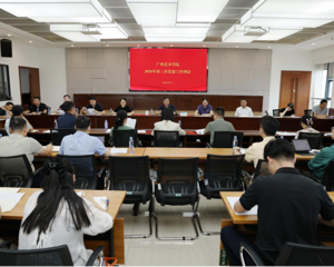 FUN88乐天使在线登录召开2026年第三次党建工作例会